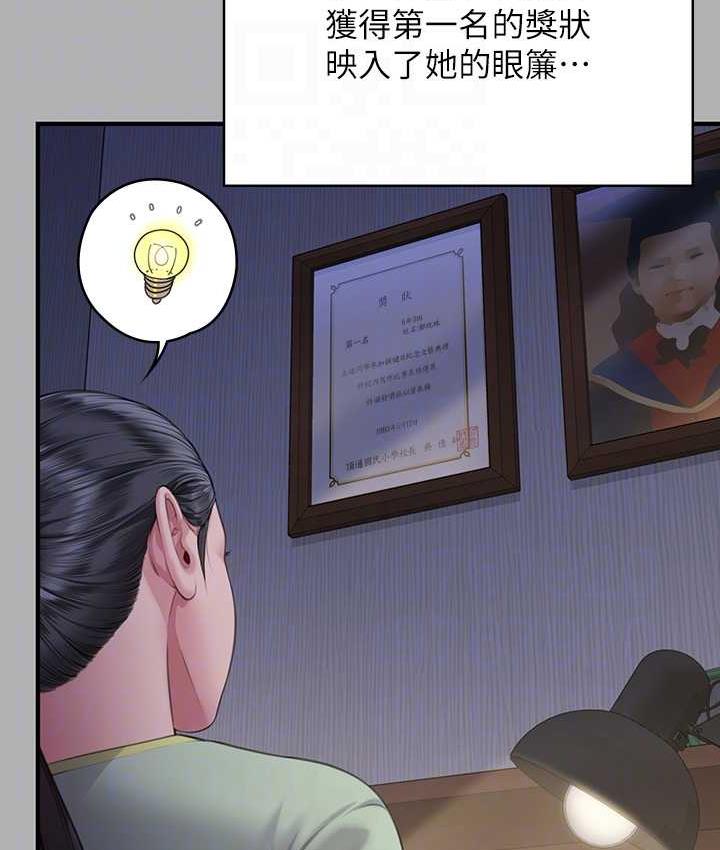 55P - 傀儡