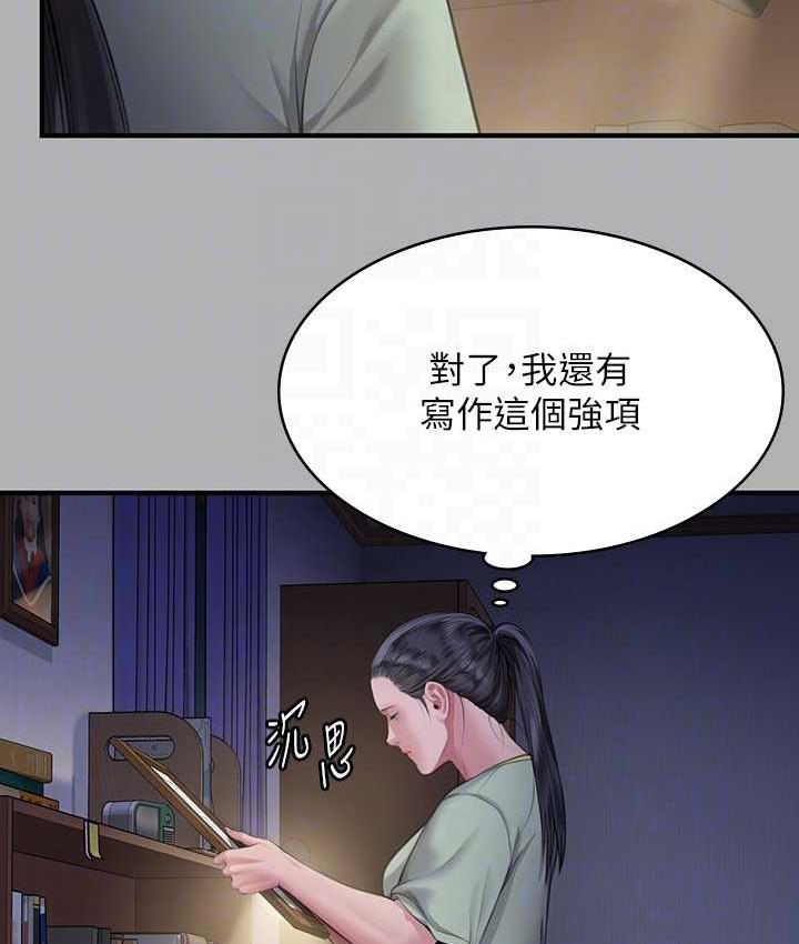 56P - 傀儡