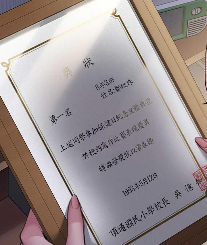 58P - 傀儡