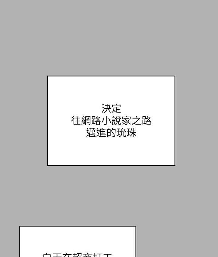 61P - 傀儡