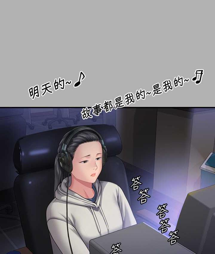 63P - 傀儡
