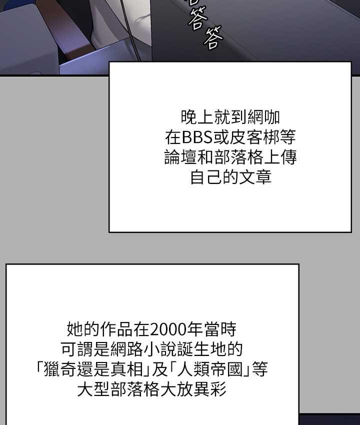 64P - 傀儡