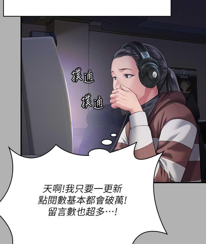 65P - 傀儡
