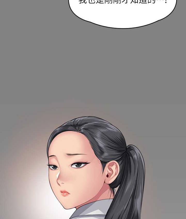 6P - 傀儡