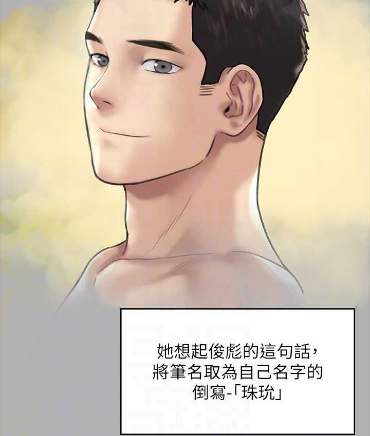 67P - 傀儡