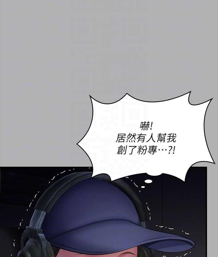 68P - 傀儡