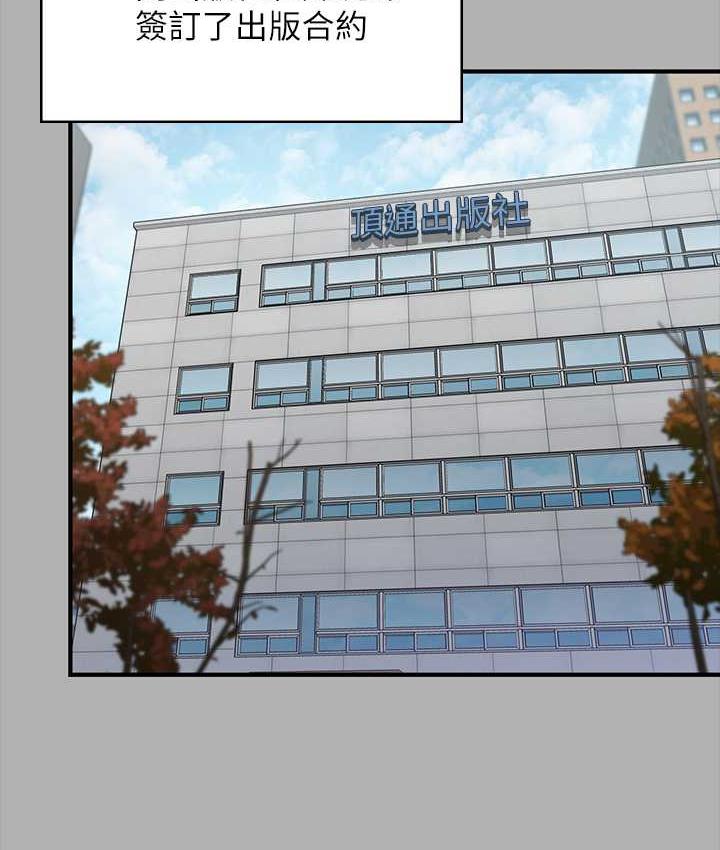 71P - 傀儡
