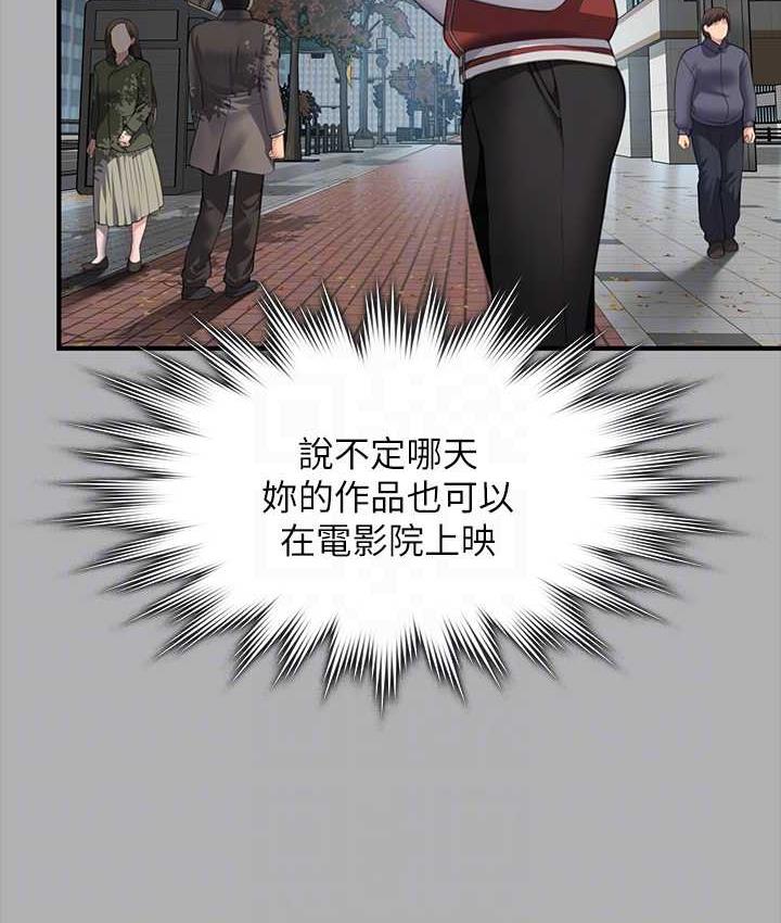 75P - 傀儡