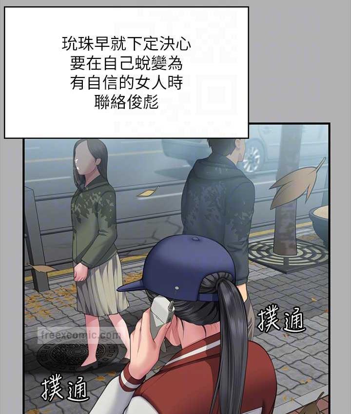 76P - 傀儡