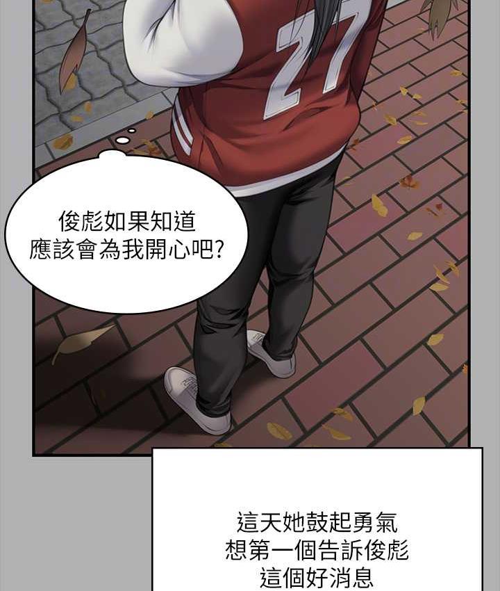 77P - 傀儡