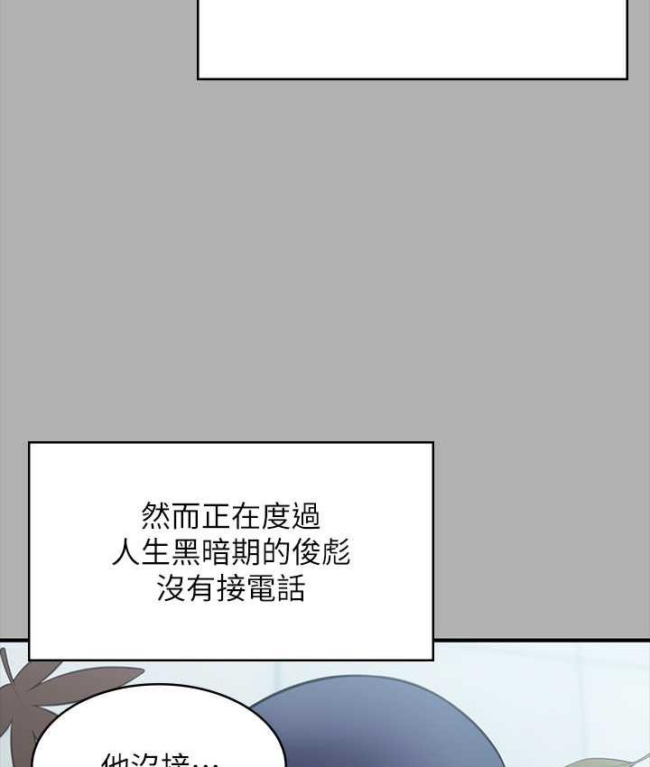 78P - 傀儡
