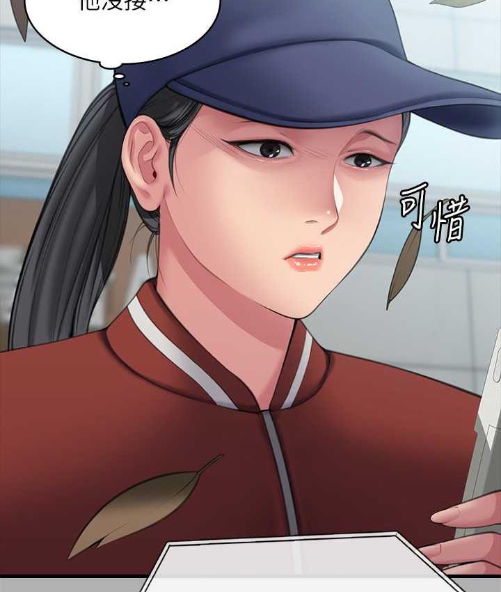 79P - 傀儡