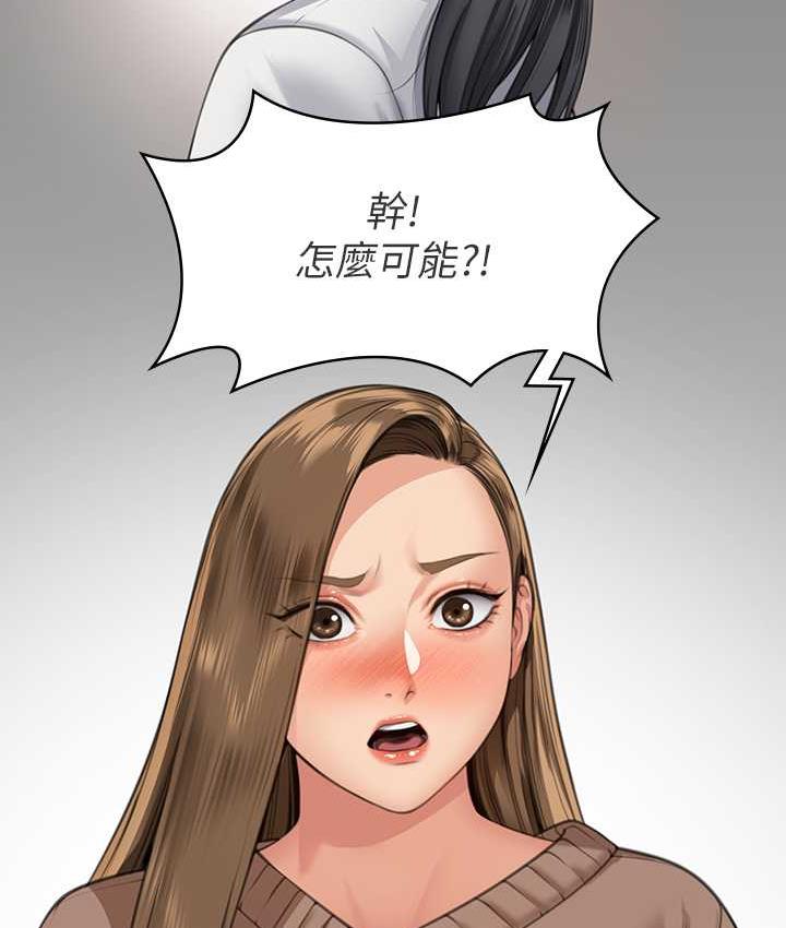 7P - 傀儡