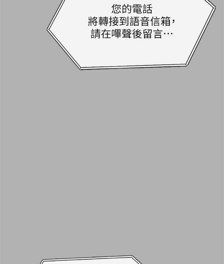80P - 傀儡