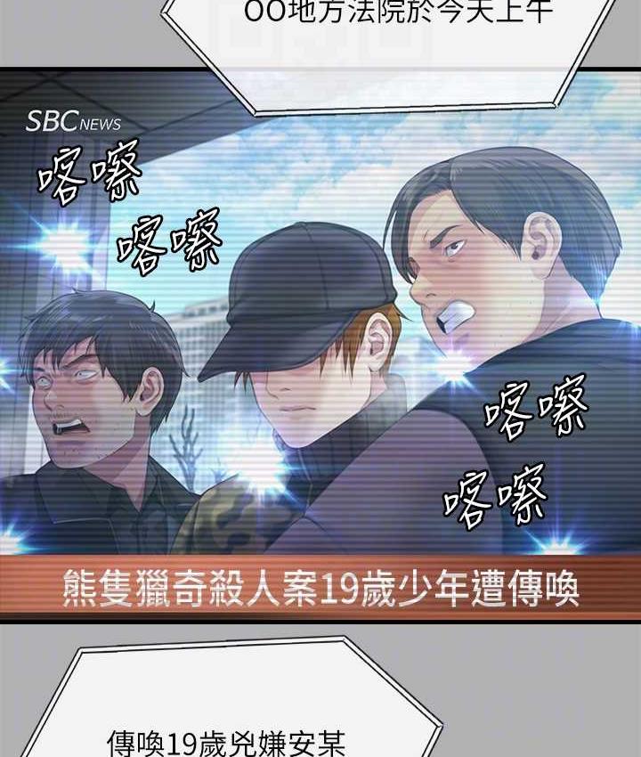 83P - 傀儡