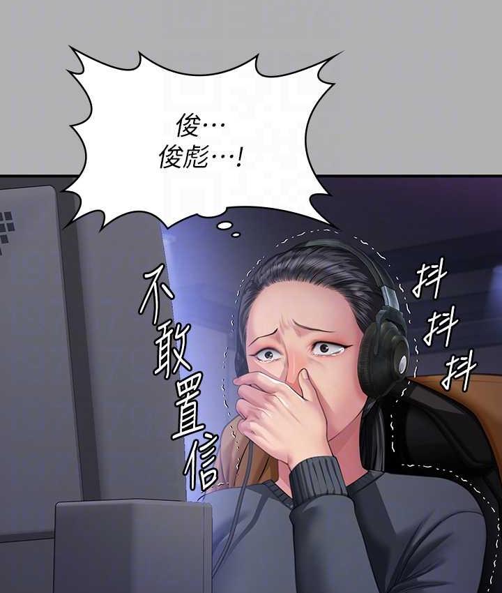 89P - 傀儡