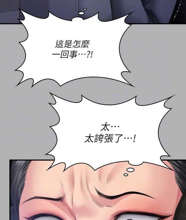 90P - 傀儡