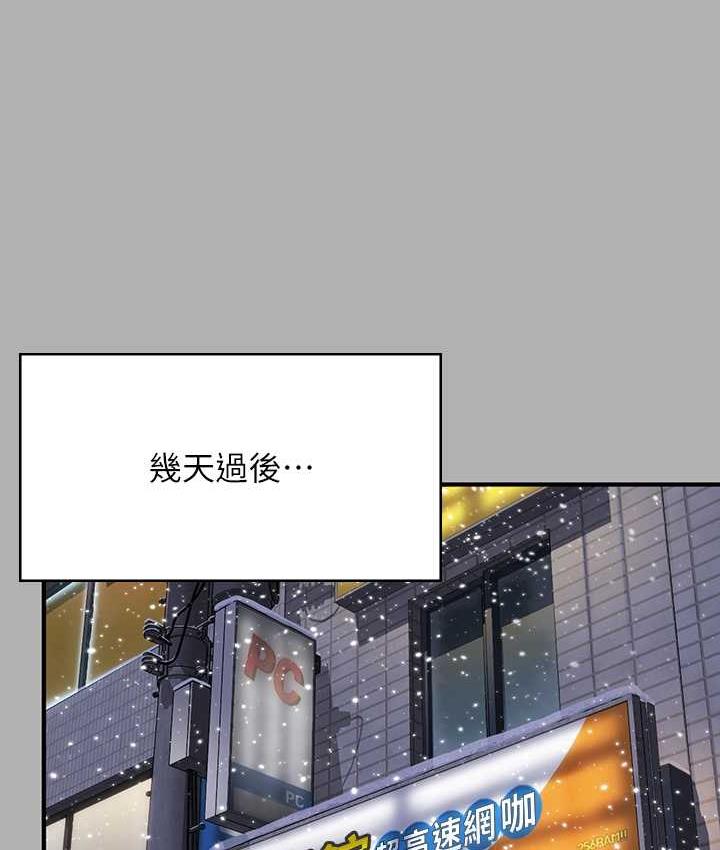 92P - 傀儡