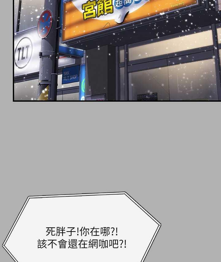 93P - 傀儡