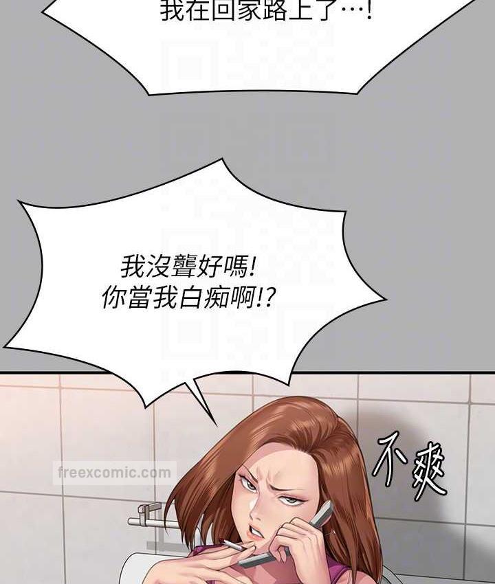 95P - 傀儡