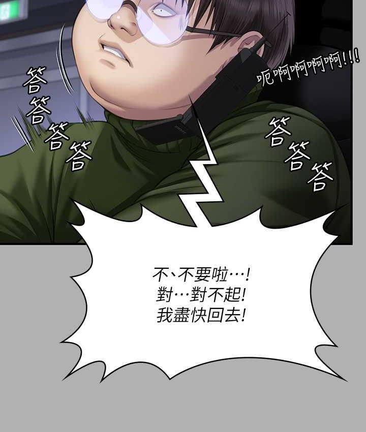 98P - 傀儡