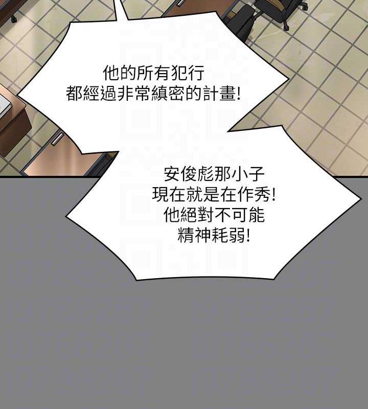 105P - 傀儡