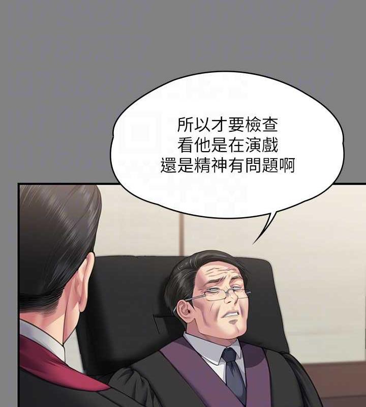 106P - 傀儡