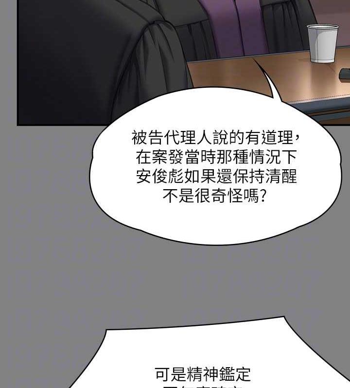 107P - 傀儡
