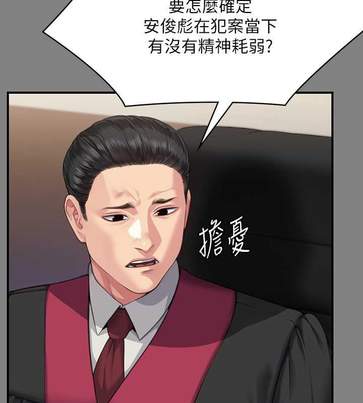108P - 傀儡