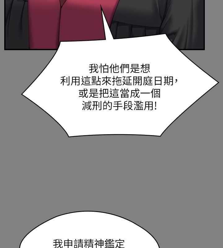 109P - 傀儡