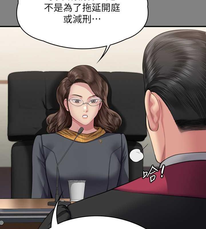 110P - 傀儡