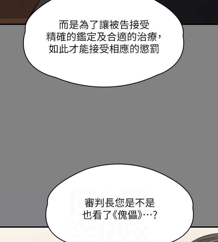 111P - 傀儡