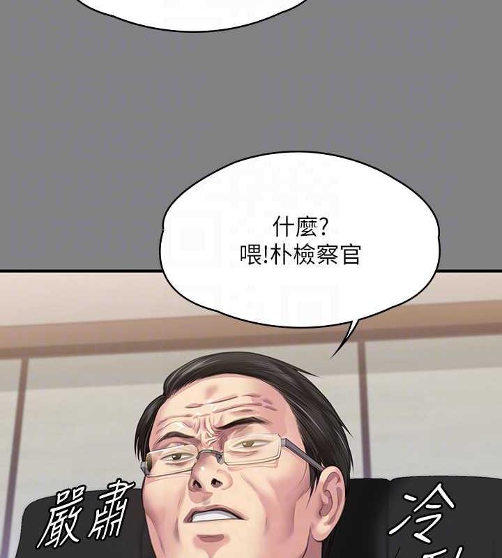 113P - 傀儡