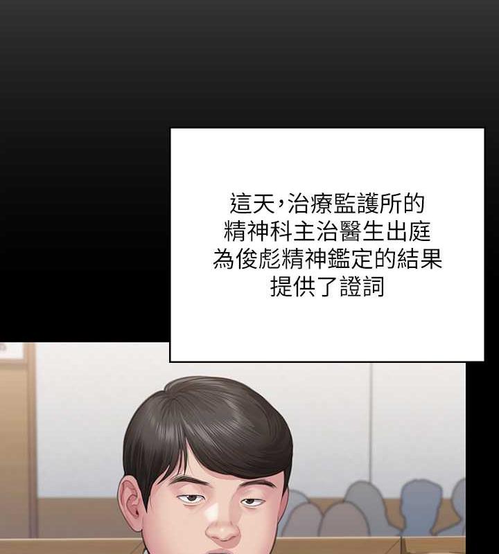 119P - 傀儡