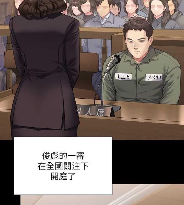 11P - 傀儡