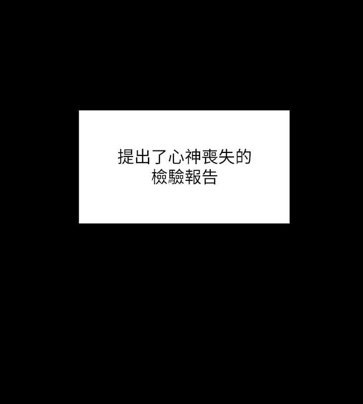 123P - 傀儡
