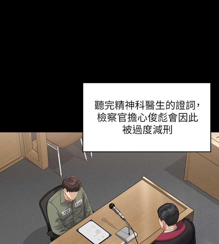 124P - 傀儡