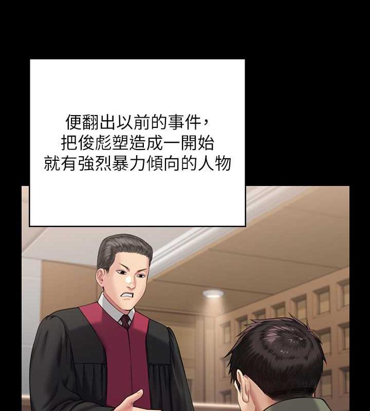 126P - 傀儡