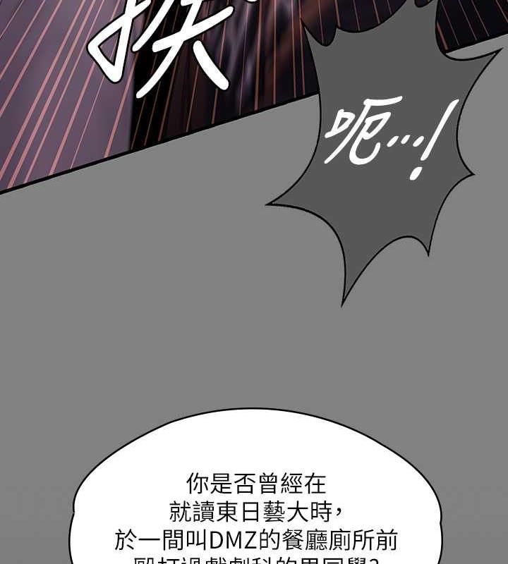138P - 傀儡