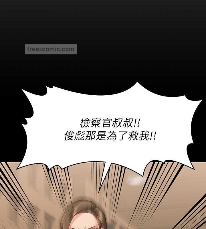 140P - 傀儡