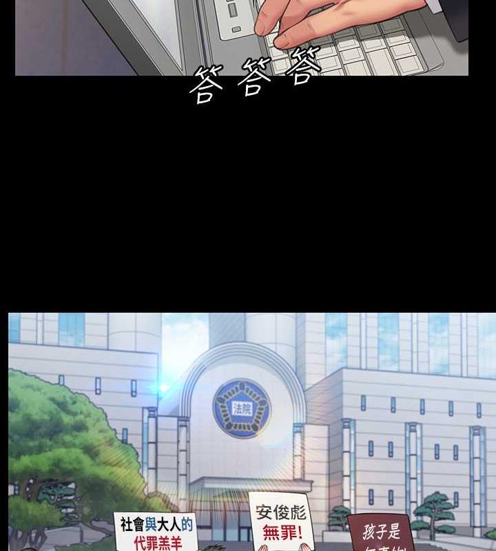 14P - 傀儡
