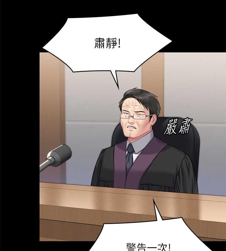 143P - 傀儡