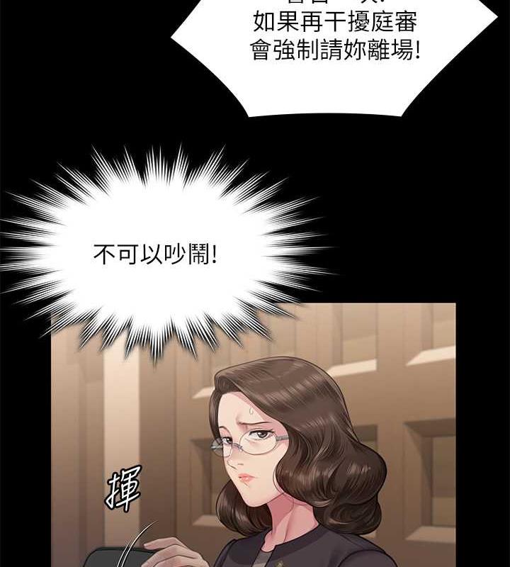 144P - 傀儡