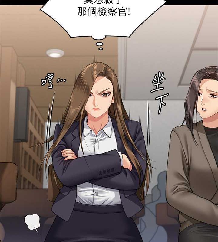 146P - 傀儡