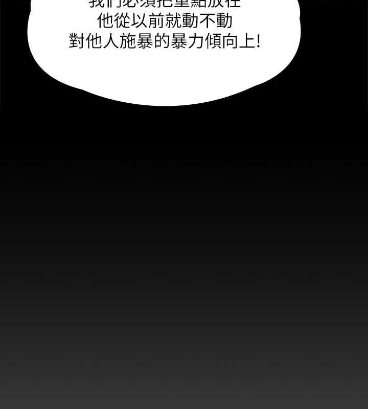 149P - 傀儡