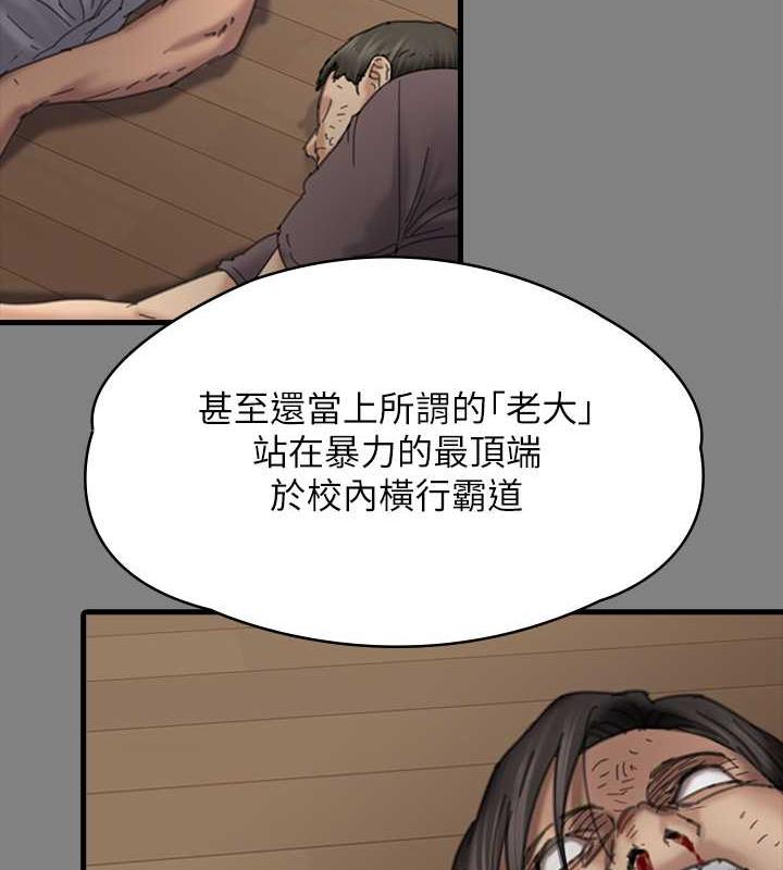158P - 傀儡