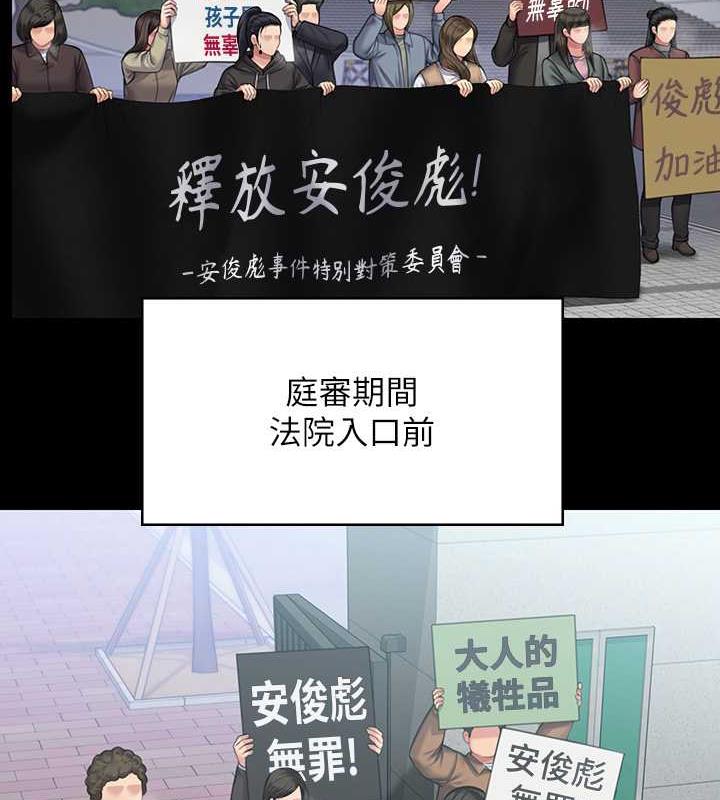 15P - 傀儡