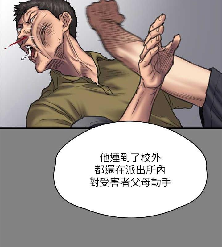 161P - 傀儡
