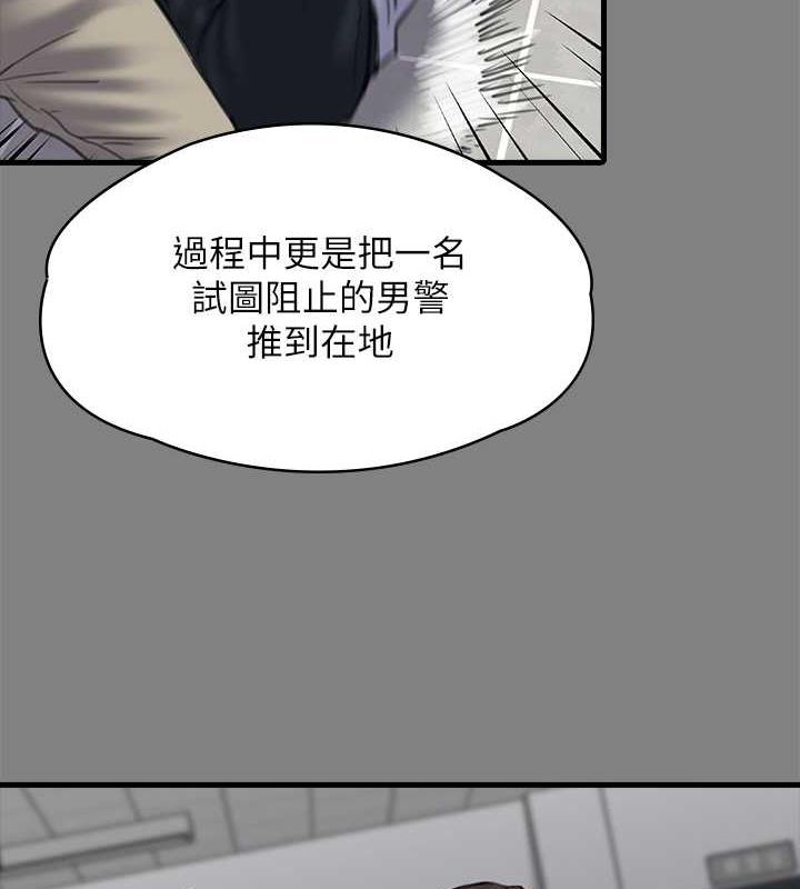 163P - 傀儡