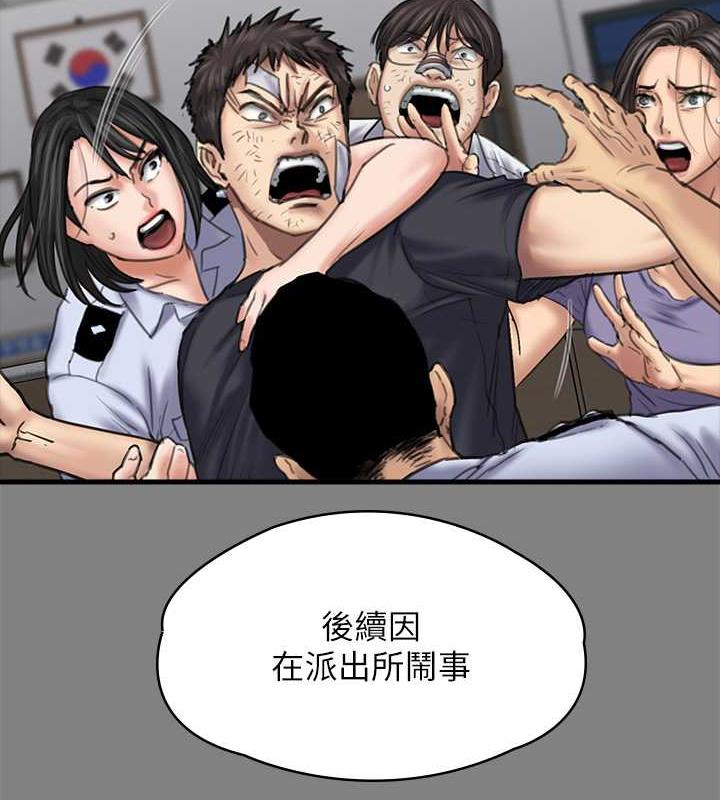 164P - 傀儡